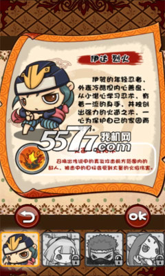 忍者小蜜蜂下载-忍者小蜜蜂(丛林射击)下载 v1.0 游戏截图 2