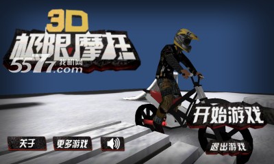 3D极限摩托2026游戏下载-3D极限摩托2026最新版(摩托车竞速)下载 v1.0 游戏截图 1