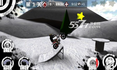 3D极限摩托2026游戏下载-3D极限摩托2026最新版(摩托车竞速)下载 v1.0 游戏截图 4