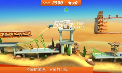 桥梁构造者特技游戏下载-桥梁构造者特技Bridge Constructor Stunts(物理赛车)下载 v1.3 游戏截图 1
