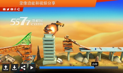 桥梁构造者特技游戏下载-桥梁构造者特技Bridge Constructor Stunts(物理赛车)下载 v1.3 游戏截图 2