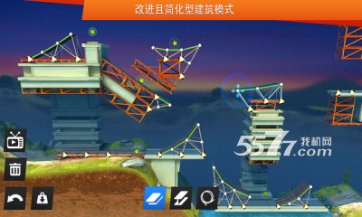 桥梁构造者特技游戏下载-桥梁构造者特技Bridge Constructor Stunts(物理赛车)下载 v1.3 游戏截图 3