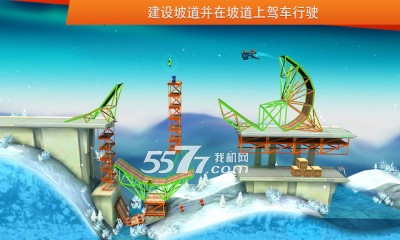 桥梁构造者特技游戏下载-桥梁构造者特技Bridge Constructor Stunts(物理赛车)下载 v1.3 游戏截图 5