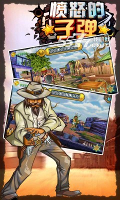 愤怒的子弹游戏下载-愤怒的子弹(西部牛仔射击)下载 v1.0 ئويۇن سۈرىتى 4