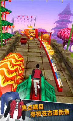 巨星快跑游戏下载-巨星快跑(c罗官方授权)下载 v1.0.2官方版 游戏截图 2