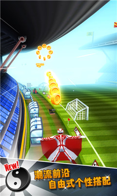 巨星快跑游戏下载-巨星快跑(c罗官方授权)下载 v1.0.2官方版 游戏截图 3