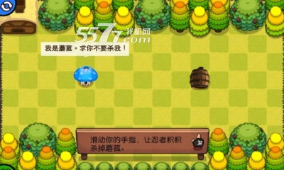 奔跑吧木桶游戏下载-奔跑吧木桶(IQ智力闯关)下载 v1.4.0 게임 스크린샷 3