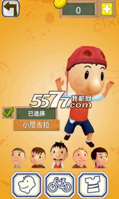 逃学小霸王下载-逃学小霸王(Q版酷跑)下载 v1.0 ئويۇن سۈرىتى 2