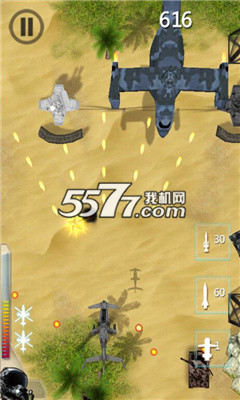 空中警戒下载-空中警戒(突袭射击)下载 v1.1.1 游戏截图 3