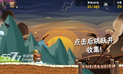 萌跑三国游戏下载-萌跑三国(Q版三国)下载 v1.0.5.1 游戏截图 2