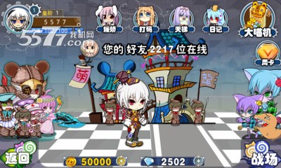 征战二次元下载-征战二次元(二次元rpg)下载 v1.3 游戏截图 1