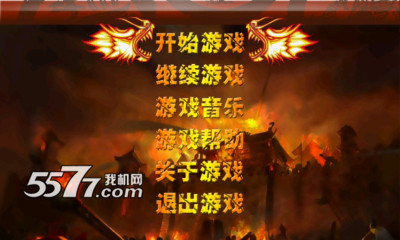 三国猛将无双下载-三国猛将无双(三国格斗rpg)下载 v1.0 游戏截图 2