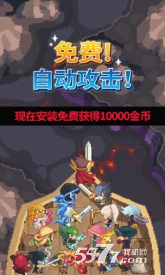 英雄射击游戏下载-英雄射击(像素射击)下载 v120 게임 스크린샷 1