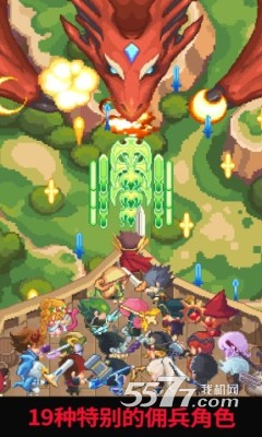 英雄射击游戏下载-英雄射击(像素射击)下载 v120 게임 스크린샷 3