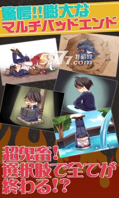 我与鬼嫁的100日战记游戏下载-我与鬼嫁的100日战记(日系养成)下载 v1.0 རོལ་རྩེད་པར་རིས། 3