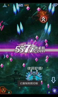 战机使命下载-战机使命(单机雷电射击)下载 v1.0.1 游戏截图 5