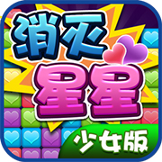 སྐར་མ་གསུམ་གྱི་བུ་མོ་པར་གཞི་ཕབ་ལེན་བྱེད་པ། - སྐར་མ་གསུམ་གྱི་བུ་མོའི་པར་གཞི་ཕབ་ལེན་བྱེད་པ། (སྔར་སྲོལ་གྱི་སྐར་མ་མེད་པར་བཟོ་བ།) v5.5.1