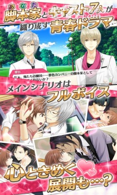 梦色公演游戏下载-梦色公演手游(音乐节奏)下载 v2.2.0 游戏截图 3