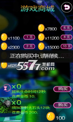 情迷酒吧下载-情迷酒吧(砸罐子)下载 v1.0 Тоглоомын зураг 2