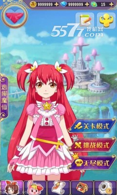 巴啦啦小魔仙魔箭小公主游戏下载-巴啦啦小魔仙魔箭小公主(官方动漫改编)下载 v2.0.1 游戏截图 1