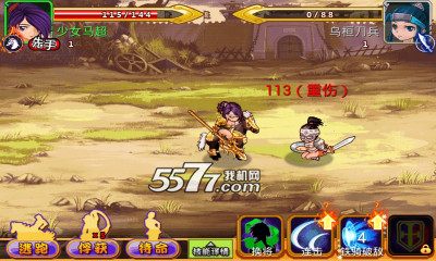 三国女武神下载-三国女武神(回合制战斗游戏)下载 v1.2 游戏截图 7