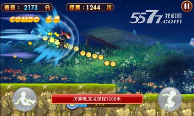 天天酷跑英雄忍者下载-天天酷跑英雄忍者(战斗跑酷)下载 v1.6 游戏截图 3