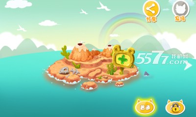 迈思加减乘除游戏下载-迈思加减乘除(数学速算)下载 v1.0 游戏截图 2