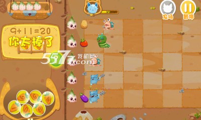 迈思加减乘除游戏下载-迈思加减乘除(数学速算)下载 v1.0 游戏截图 4