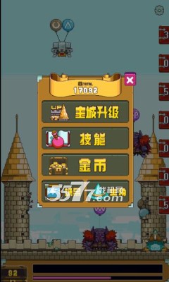 划线法师加强版下载-划线法师加强版(划线塔防)下载 v2.0 游戏截图 5