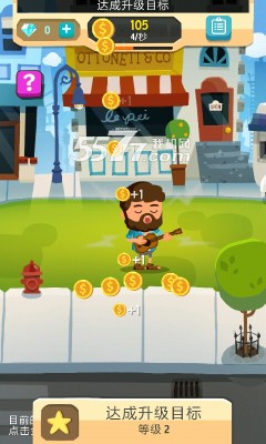 街头演奏家游戏下载-街头演奏家Beat Bop: Pop Star Clicker(放置类挂机)下载 v2.1 游戏截图 3