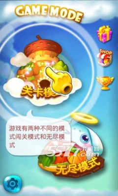 翻滚吧吃货游戏下载-翻滚吧吃货(美食分类)下载 v1.0.0 게임 스크린샷 3