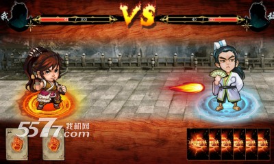 梦醉武侠游戏下载-梦醉武侠(武侠回合制手游)下载 v1.0 游戏截图 3