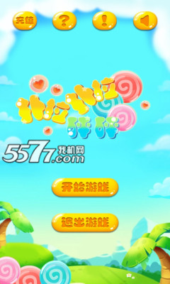 扑拉扑拉砰砰下载-扑拉扑拉砰砰(单机消消乐)下载 v1.0 游戏截图 1