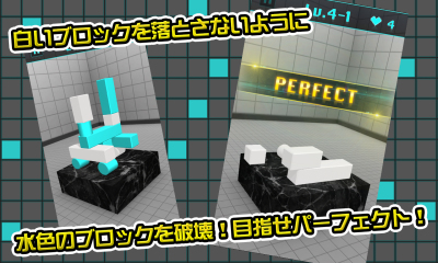 崩坏的拼图游戏下载-崩坏的拼图(3D拼图)下载 v1.0.2 游戏截图 3