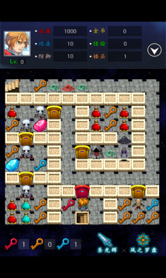 魔塔21层手机版下载-魔塔21层(经典魔塔)下载 v1.0.0 游戏截图 4
