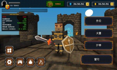 像素骑士游戏下载-像素骑士(像素RPG)Pixel F Blade下载 v2.4 ئويۇن سۈرىتى 2