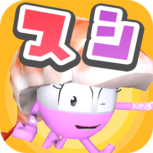 Dash壽司忍者遊戲下載-Dash壽司忍者(橫向捲軸酷跑)下載 v1.0.10
