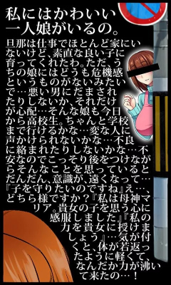 妈妈是跟踪狂下载-妈妈是跟踪狂手游(少女成长日记)下载 v1.0.5 游戏截图 2