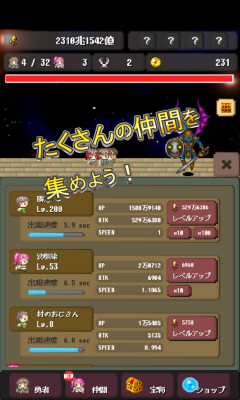 世界线勇者游戏下载-世界线勇者手机版(地下城RPG)下载 v1.0.3 游戏截图 2