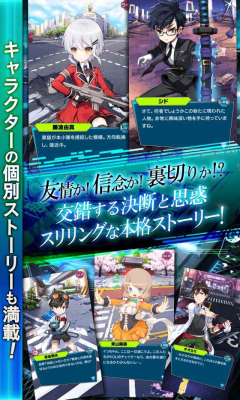 无罪的贝恩游戏下载-Innocent Bane(无罪的贝恩手机版(学园异能RPG))下载 v1.0.1 游戏截图 2