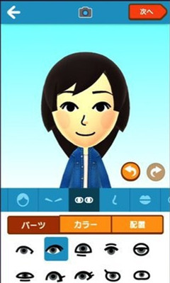 Miitomo游戏下载-Miitomo(任天堂手游)下载 v2.2.2 게임 스크린샷 2