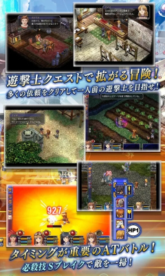 英雄传说:空之轨迹FC手游下载-英雄传说:空之轨迹FC手机版(PC移植)下载 v1.0.0 游戏截图 3