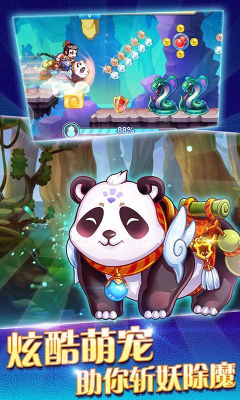 葫芦娃酷跑小金刚手游下载-葫芦娃酷跑小金刚(葫芦娃官方正版授权)下载 v1.0.0 ئويۇن سۈرىتى 3