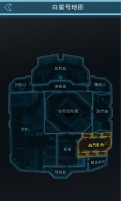生命线3安卓版下载-生命线3游戏(生命线第三部)下载 v1.00 游戏截图 3