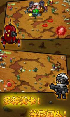 荒野战场新版本下载-荒野战场通用版下载 v1.0 游戏截图 3