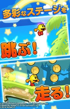 Mega Run meets Pac-Man下载-Mega Run meets Pac-Man(横版跑酷)下载 v1.0.1 Тоглоомын зураг 1