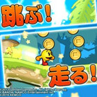 Mega Run meets Pac-Man下载-Mega Run meets Pac-Man(横版跑酷)下载 v1.0.1