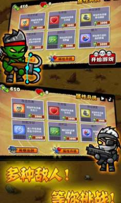 荒野战场下载-荒野战场激情枪战)下载 v1.0 游戏截图 1