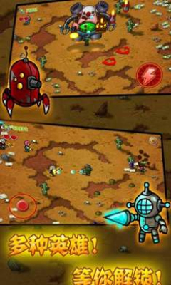 荒野战场下载-荒野战场激情枪战)下载 v1.0 游戏截图 2