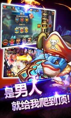 葫芦无双手游下载-葫芦无双(葫芦娃动漫改编)下载 v1.2.1.1 遊戲截圖 2